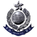 More about police